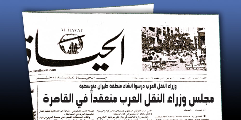 Avesta Extra Bold font