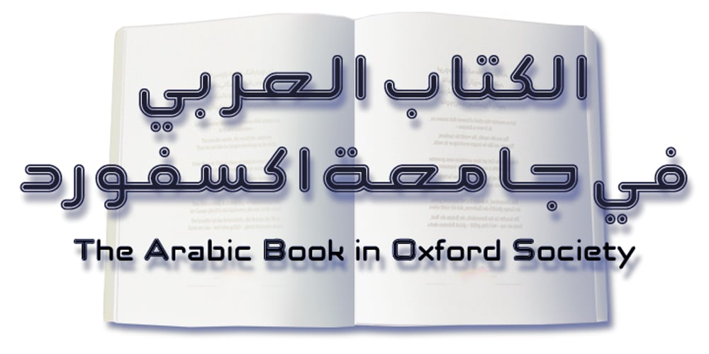 Anahita Extra Bold font