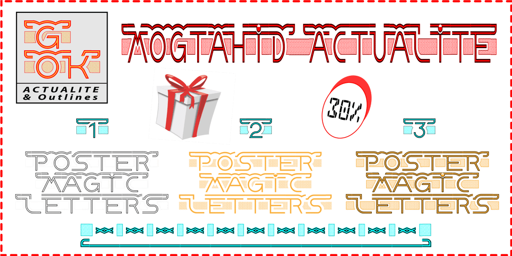 MOGTAHID ACTUALITE font