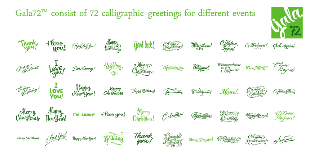 Gala72 font
