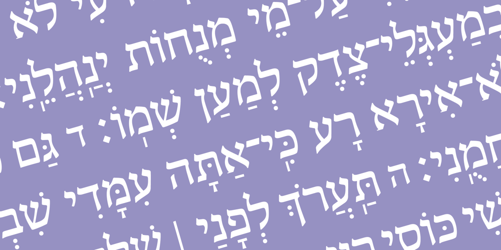 Hebrew Kria Std font