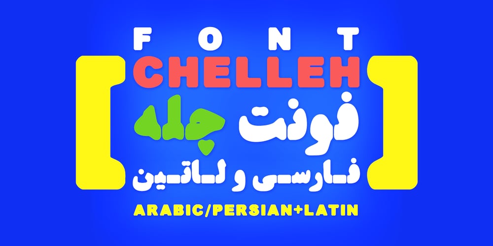 Chelleh font