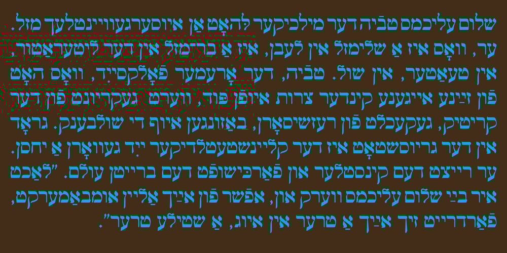 Hebrew Yiddish Std font