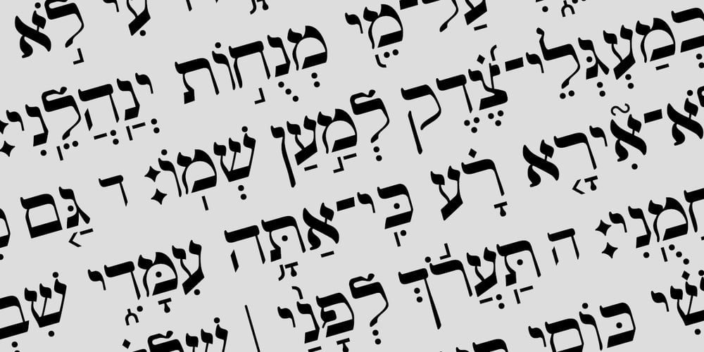 Hebrew Text Tanach font