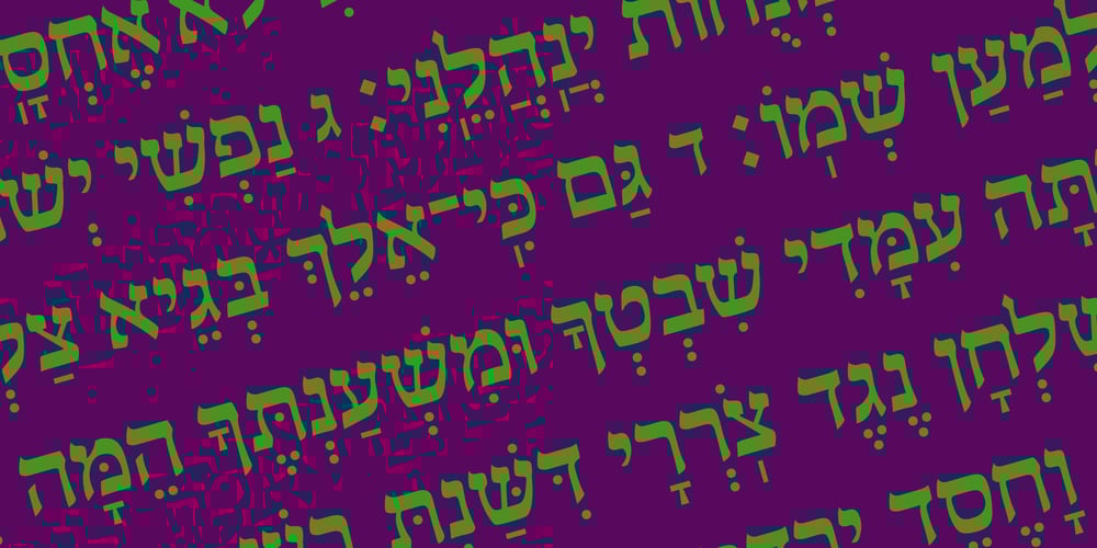 Hebrew Amanda Std font