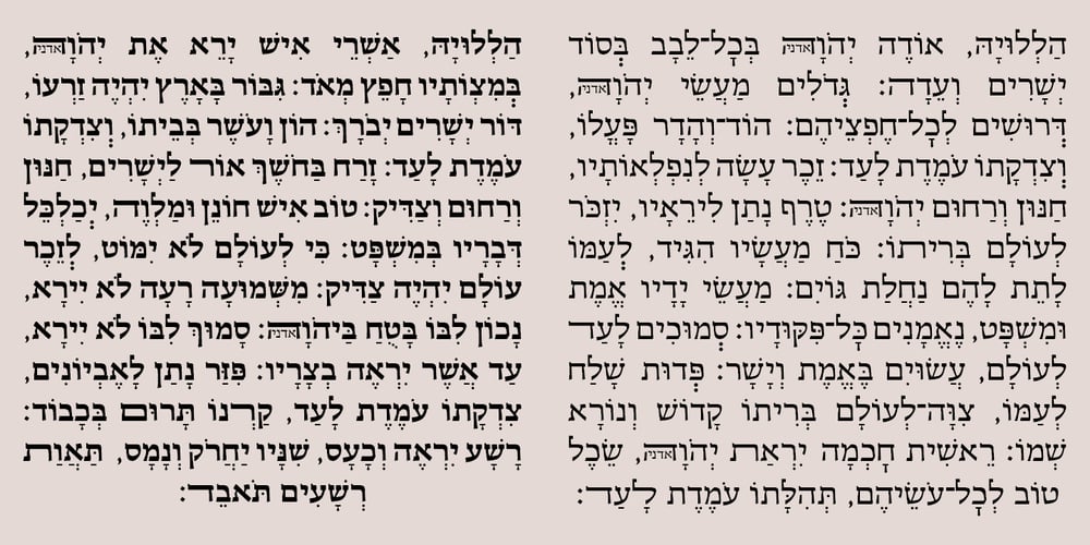 Hebrew Esther Std font
