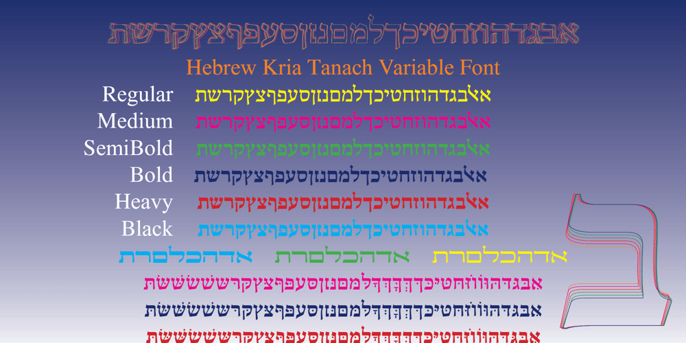 Hebrew Kria Tanach VF font