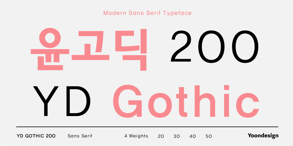 YD Gothic 200 font