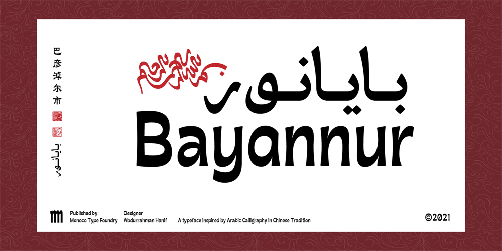 MO Bayannur font