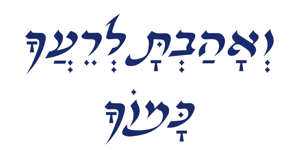 Hebrew Karina font