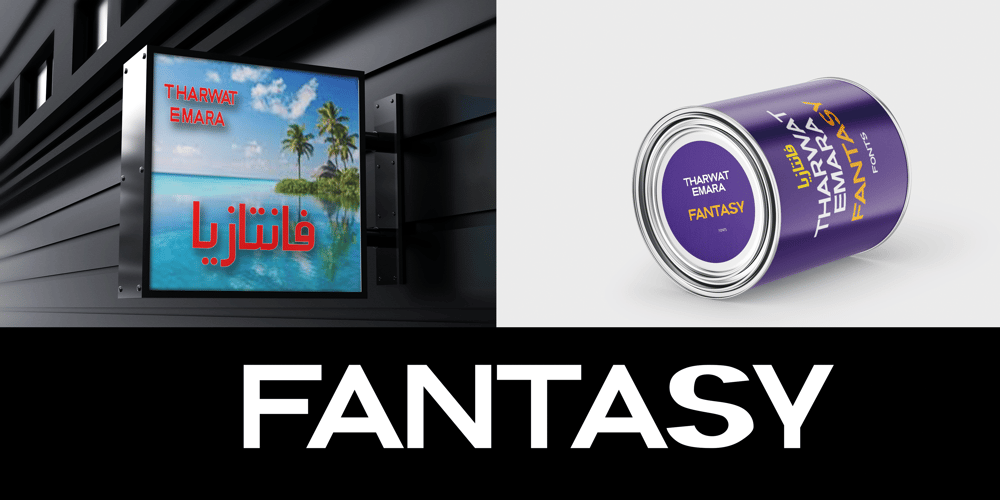 TE Fantasy font