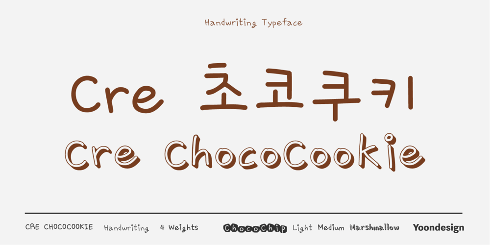 Cre ChocoCookie font