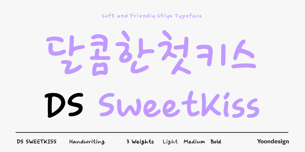 DS SweetKiss font