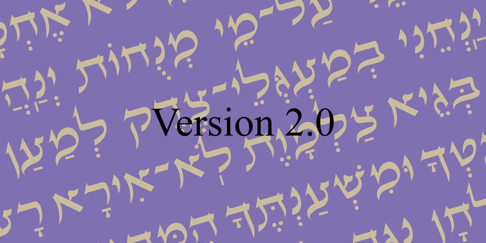 Hebrew Juless font
