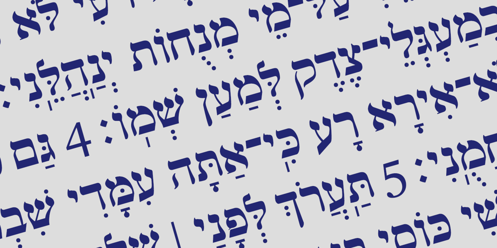 Hebrew Marge font