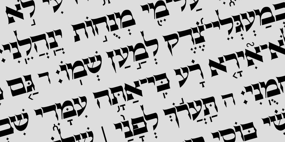 Hebrew Caligraphic Stam font
