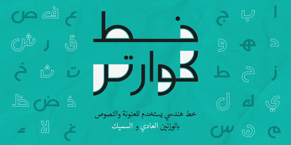 Quarter Arabic font