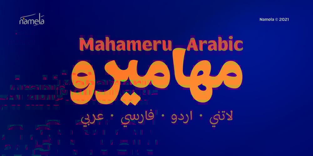Mahameru Arabic font