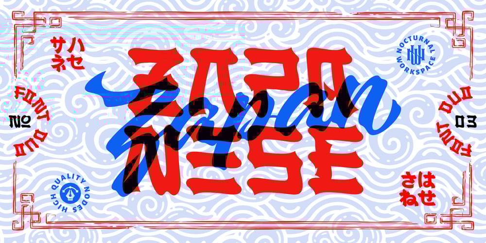 Zapanese font