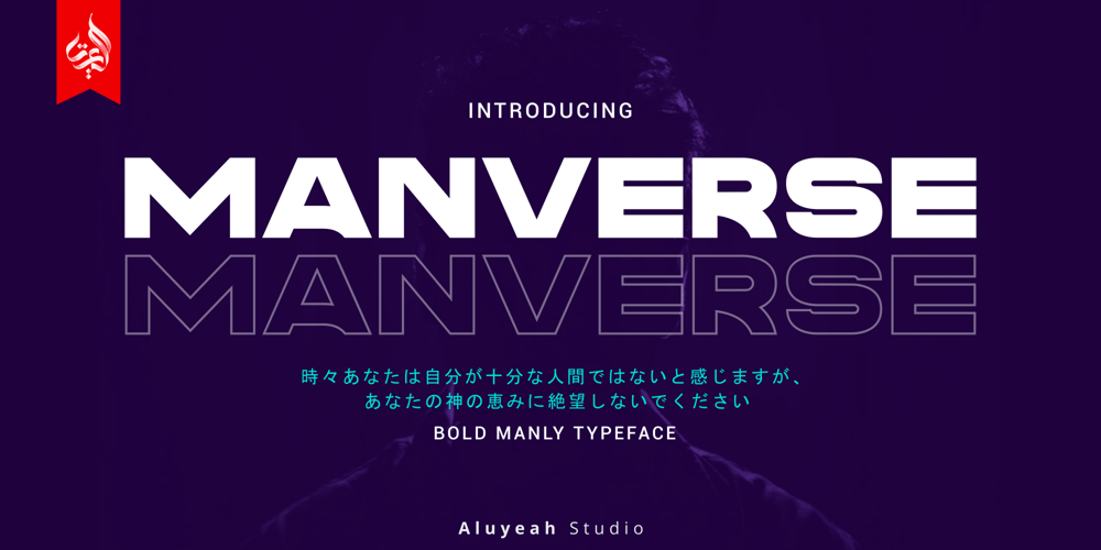 Al Manverse Norm font