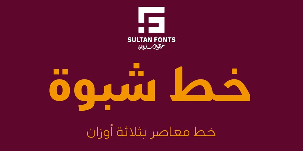 SF Shabwa font