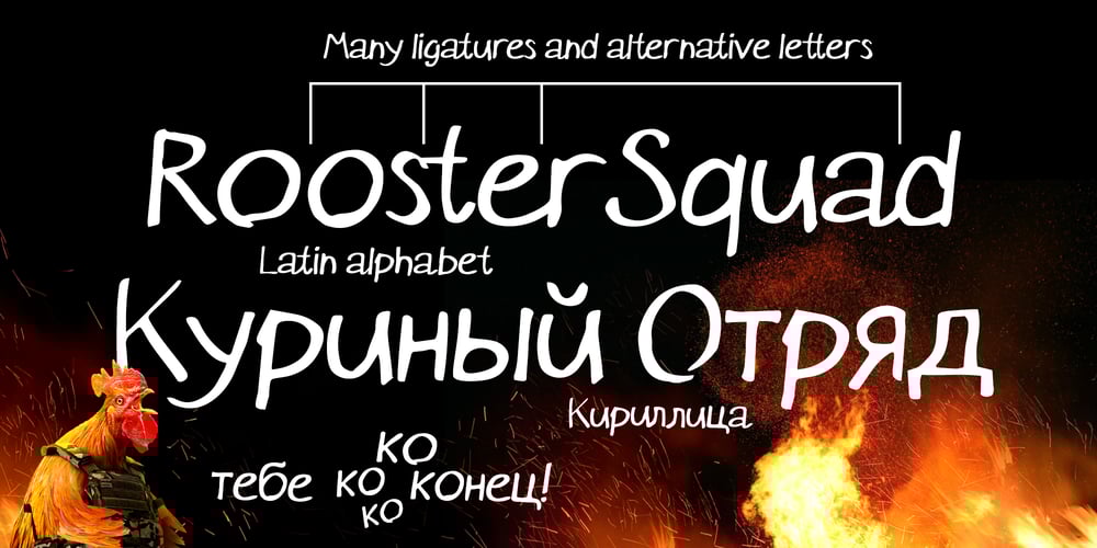 Rooster Squad font