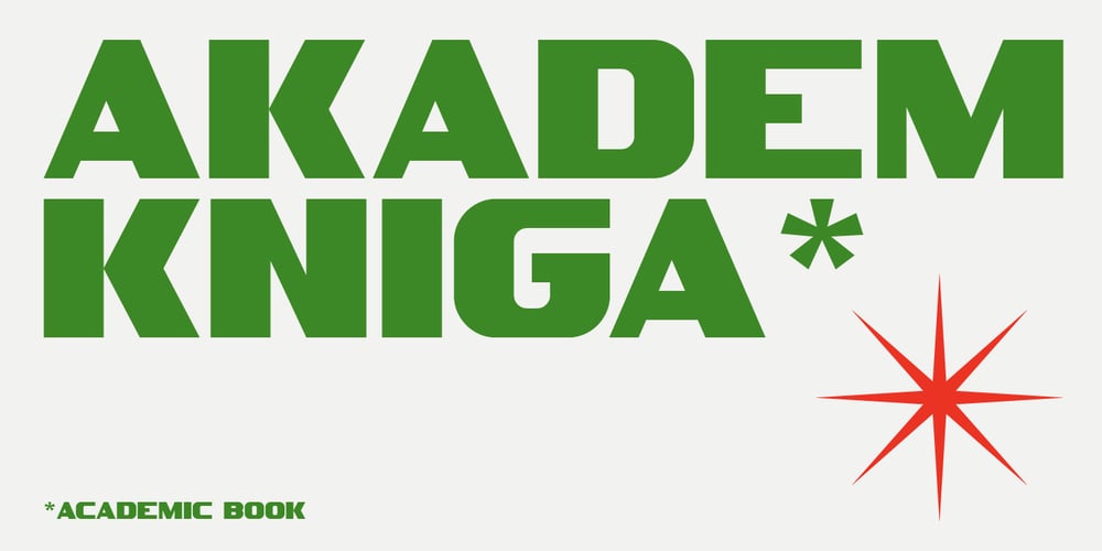SK Akademkniga font