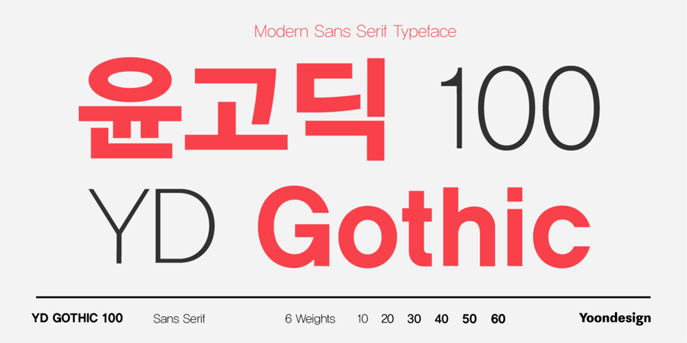 YD Gothic 100 font