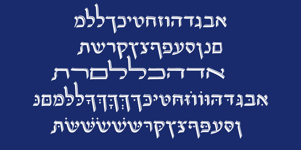 Hebrew Sara font
