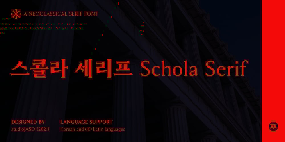 Schola Serif font