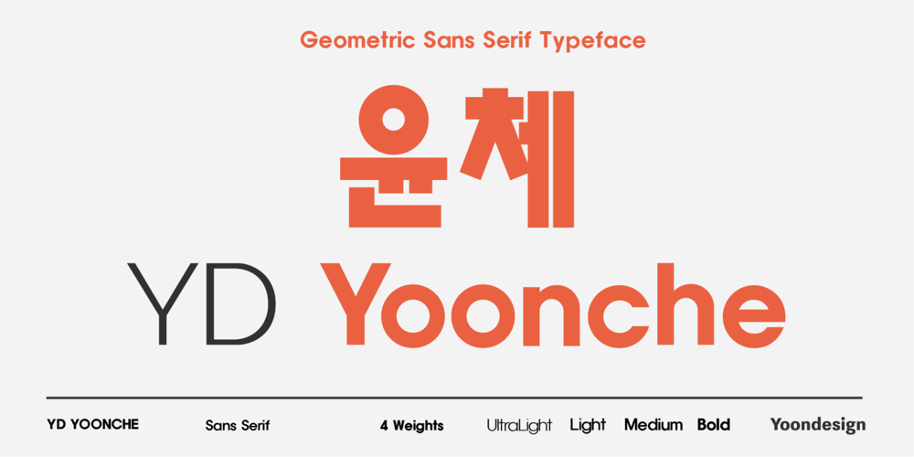 YD Yoonche font