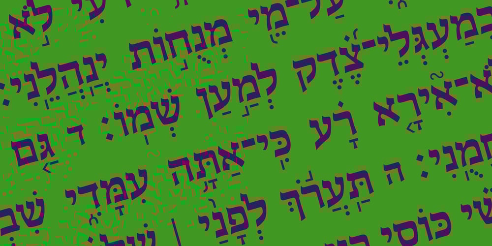 Hebrew Sefer Tanach font