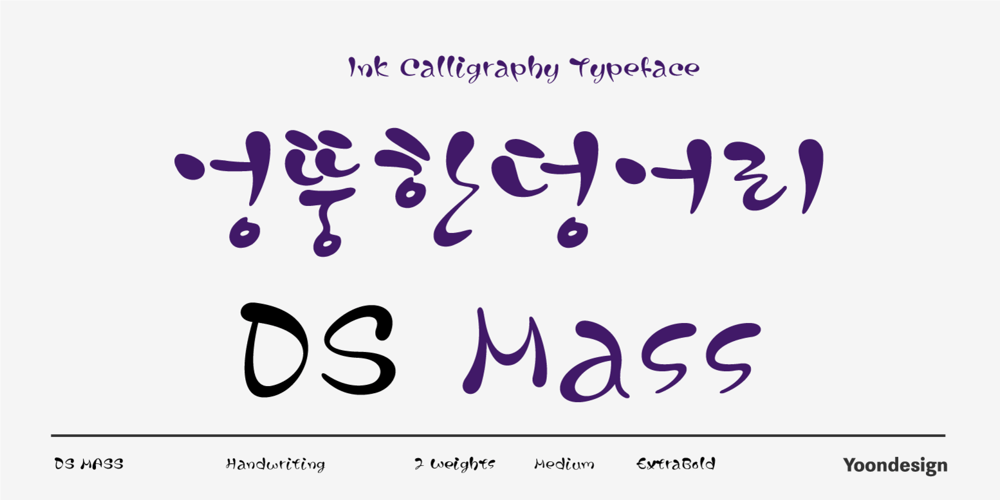 DS Mass font