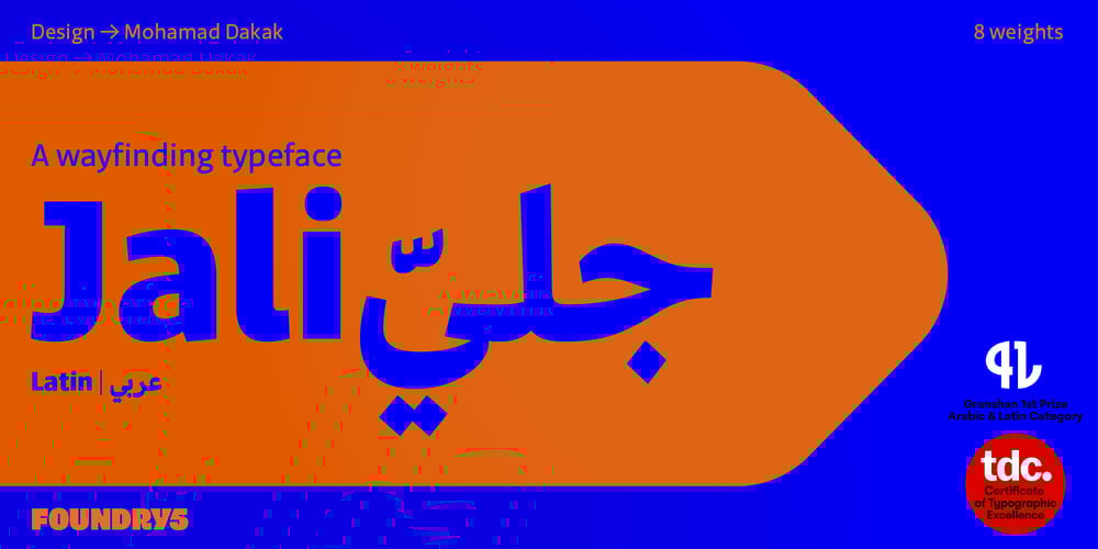 Jali Arabic font