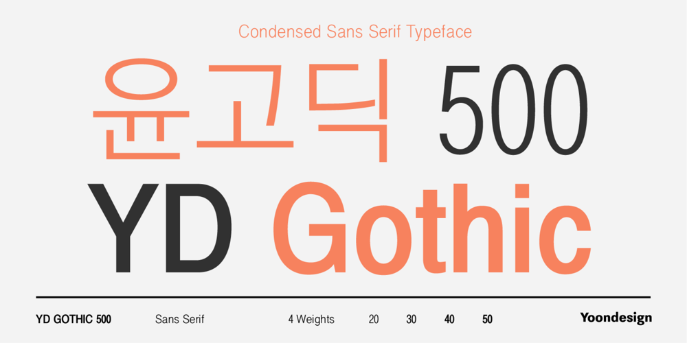 YD Gothic 500 font