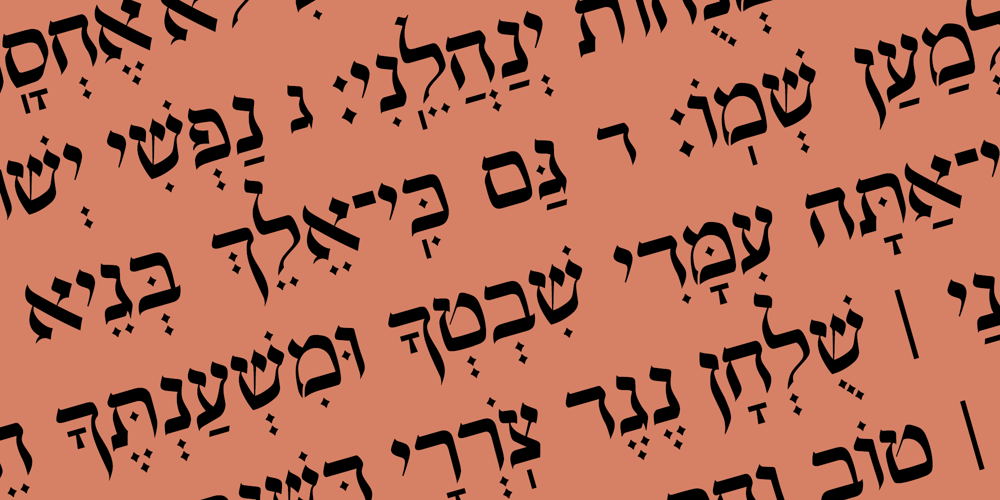 Hebrew Le Be Std font