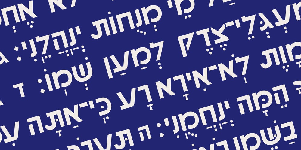 Hebrew Gothic Std font