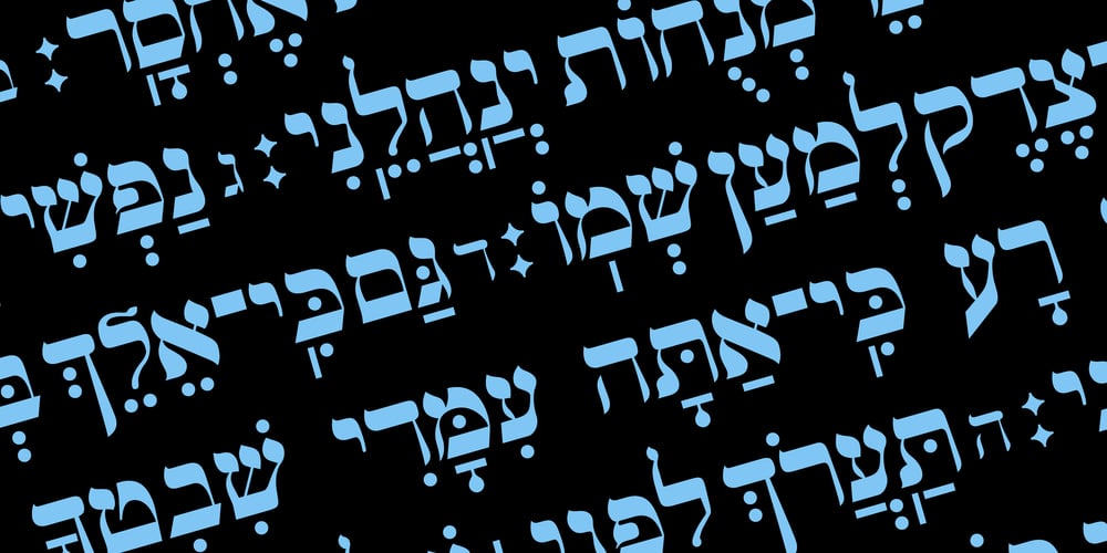 Hebrew Yiddish II font