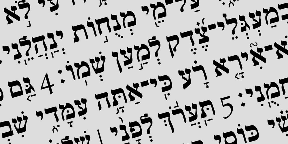 Hebrew Frank Tanach font