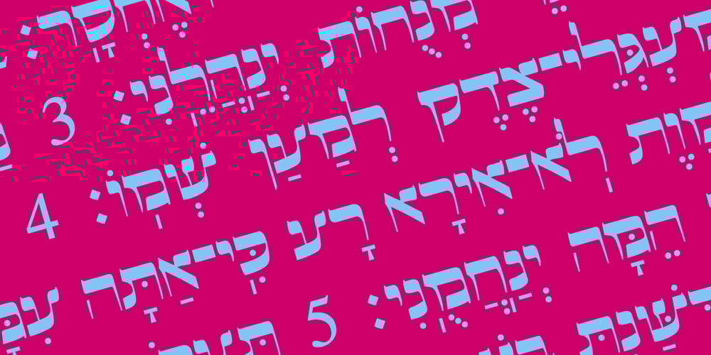 Hebrew Pirkei Avot Std font