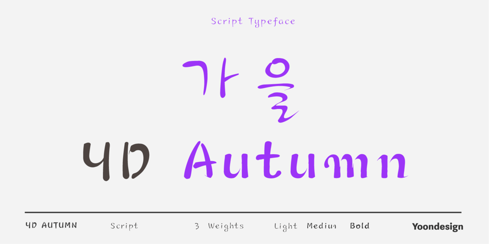 YD Autumn font