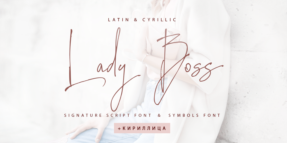 Lady Boss Cyrillic font