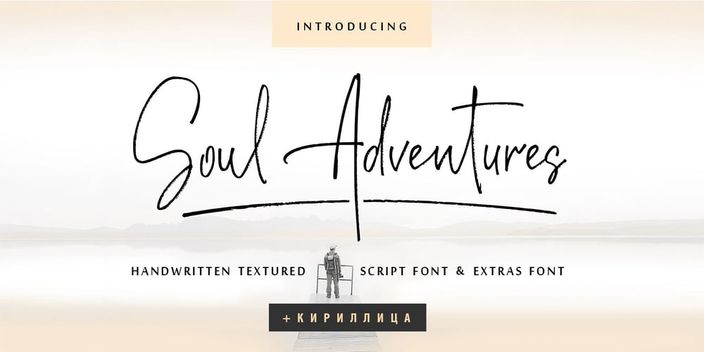 Soul Adventures Cyr font