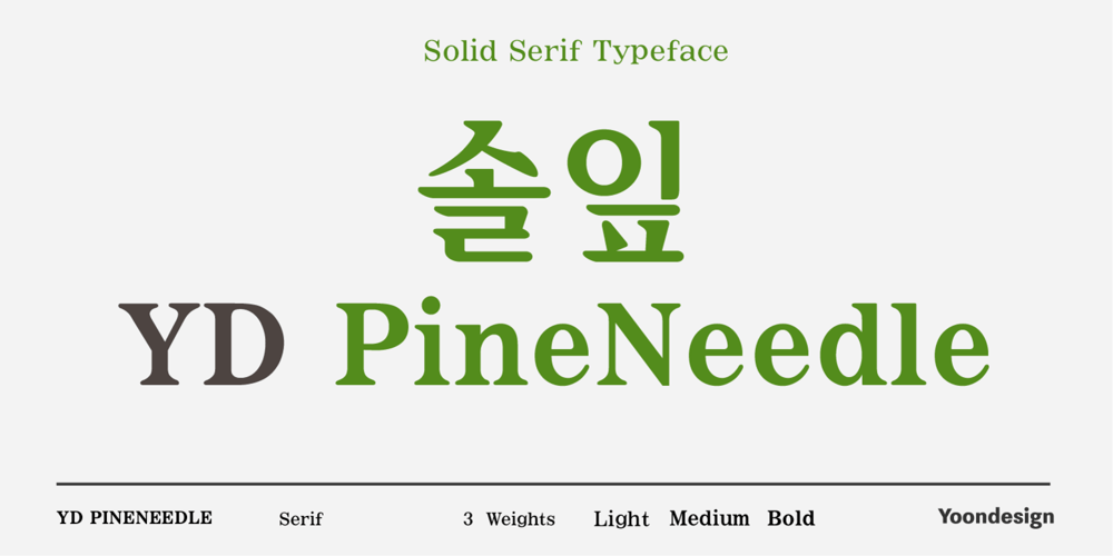 YD PineNeedle font