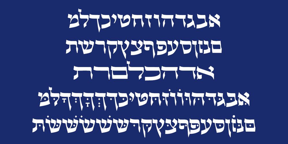 Hebrew Castel font