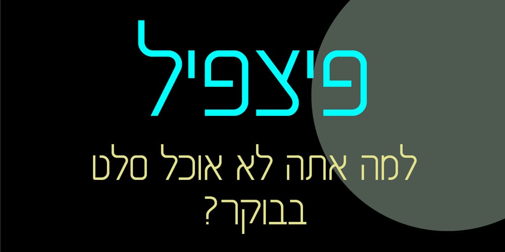 Brutto MF font