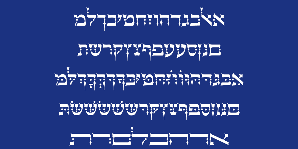Hebrew Dot III font