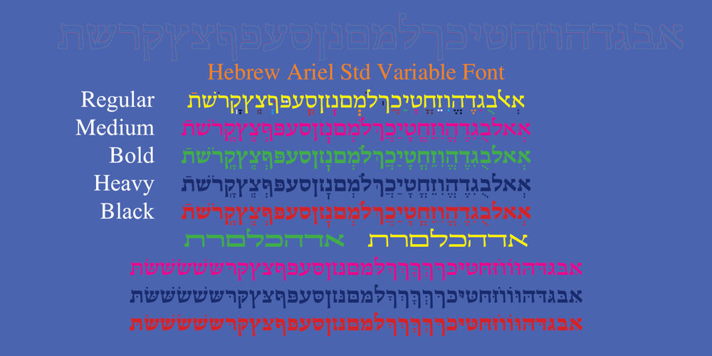 Hebrew Esther Tanach VF font