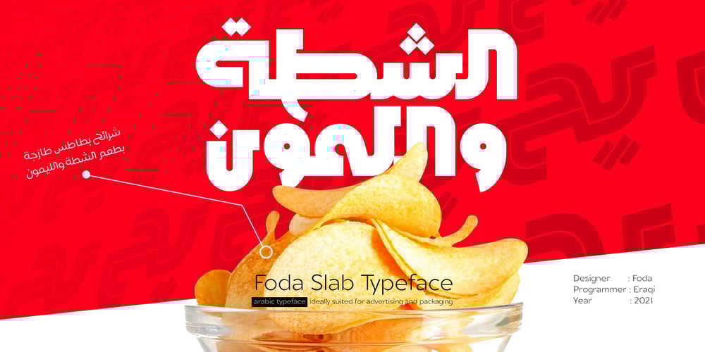 Foda Slab font