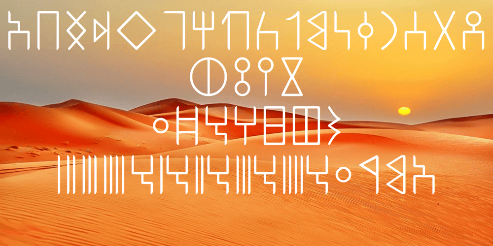 Ongunkan South Arabian Script font